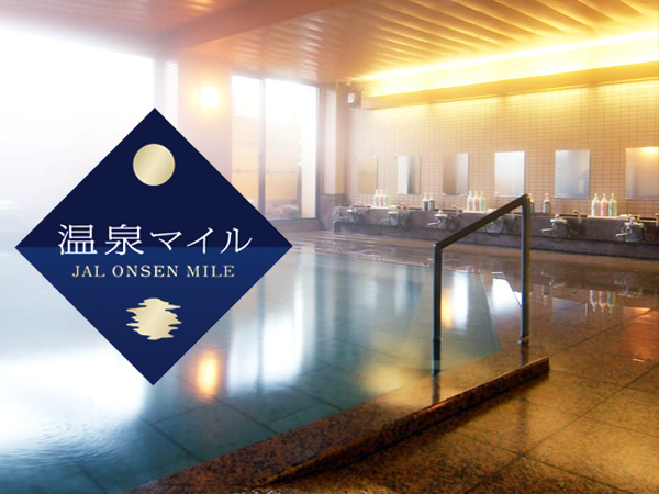 自家源泉かけ流しの温泉大浴場